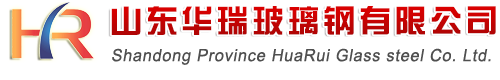 玻璃鋼管道,玻璃鋼冷卻塔,玻璃鋼罐