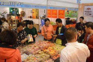 2014第八屆中國 安徽 國際糖酒食品交易會