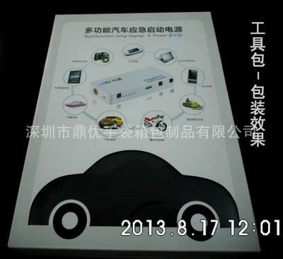 自駕裝備 多功能工具包,汽車(chē)應(yīng)急電源工具包-深圳市鼎優(yōu)手袋箱包制品提供自駕裝備 多功能工具包,汽車(chē)應(yīng)急電源工具包的相關(guān)介紹、產(chǎn)品、服務(wù)、圖片、價(jià)格深圳市鼎優(yōu)手袋箱包制品、拉桿箱包、手袋等等、皮具、紡織品、服裝服飾的購(gòu)銷(xiāo)