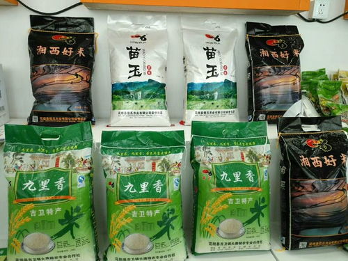 第十五屆中國國際糧油產品展示交易會,花垣 苗玉 大米獲金獎